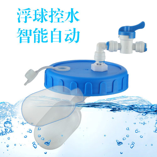 茶具水桶自动上水净水器桶带浮球控水功夫茶纯净矿泉桶装水储水桶 - 图2