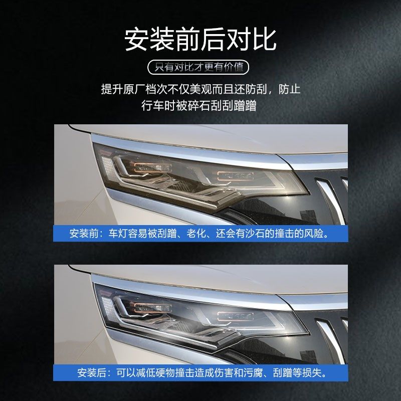 适用于腾势D9 N7熏黑灯膜大灯保护膜透明TPU车灯改色膜尾灯保护膜,淘宝优惠券,粉丝福利购,淘宝优惠卷