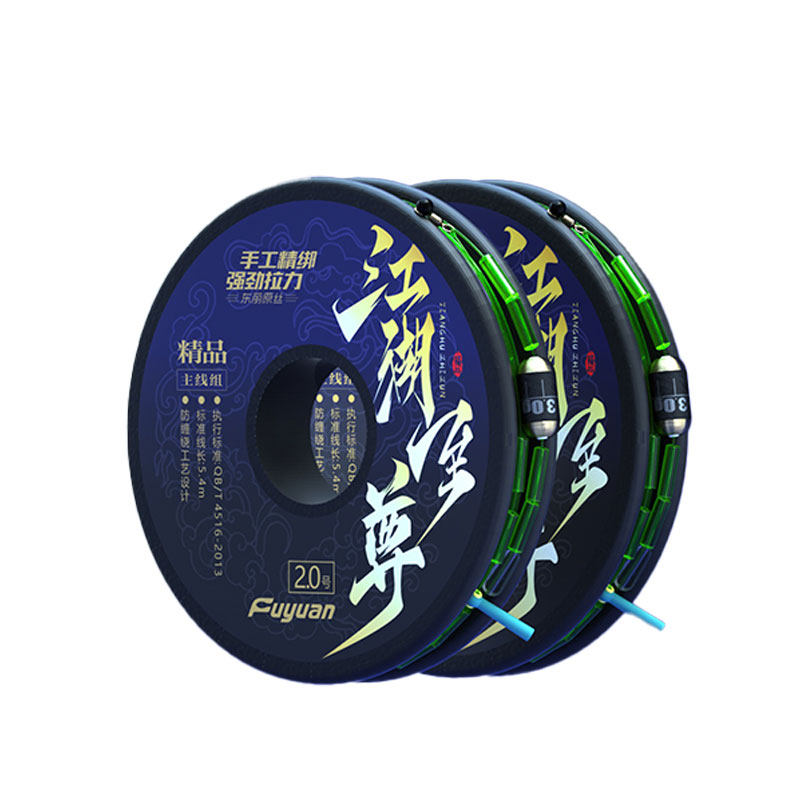 帝道江湖至尊线组成品主线绑好鲫鱼台钓钓鱼线组套装全套配件,淘宝优惠券,粉丝福利购,淘宝优惠卷