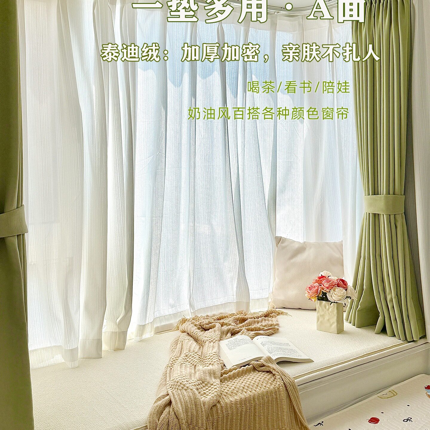 2025 new bay window cushions, window sill cushions, customized master bedroom balcony tatami mats, universal and removable for all seasons