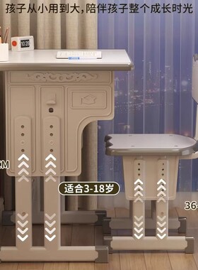 学校同款儿童学习桌小学生家用书桌写字桌椅套装作业专用课桌桌子
