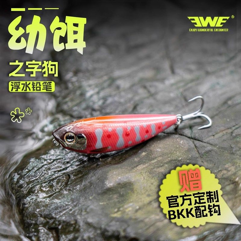 美夏幼饵-之子狗 昆虫饵微物饵假饵之子狗马口青稍白条浮水铅笔,淘宝优惠券,粉丝福利购,淘宝优惠卷