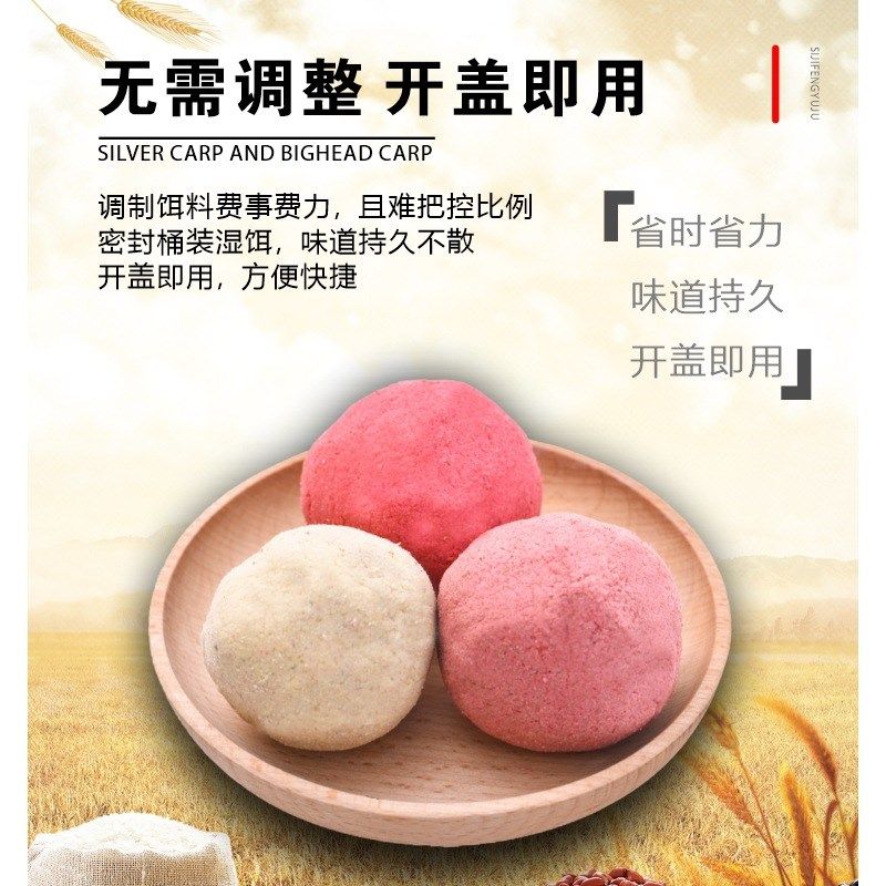 金版浮钓鲢鳙饵料桶装手杆专用鲢鱼花白鲢大头鱼饵野钓黑坑饲小药,淘宝优惠券,粉丝福利购,淘宝优惠卷