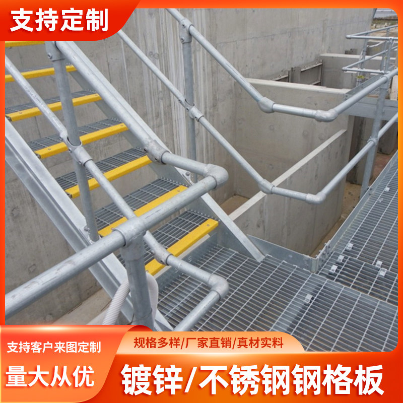 钢格板热镀锌钢格栅不锈钢楼梯踏步板下水沟排水板洗车房排水格栅,淘宝优惠券,粉丝福利购,淘宝优惠卷