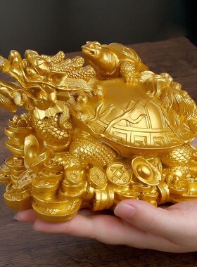 龙龟摆件招财龟母子龟 开业礼品 家居客厅摆设客厅酒柜装饰工艺品