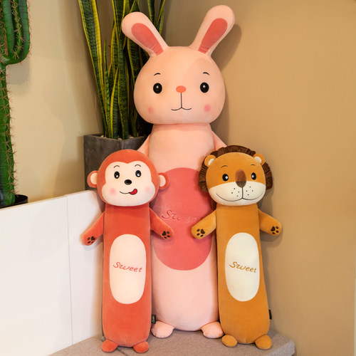 可爱毛绒玩具太阳狮子公仔布娃娃圆柱床上长抱枕儿童玩偶安抚女孩 - 图1