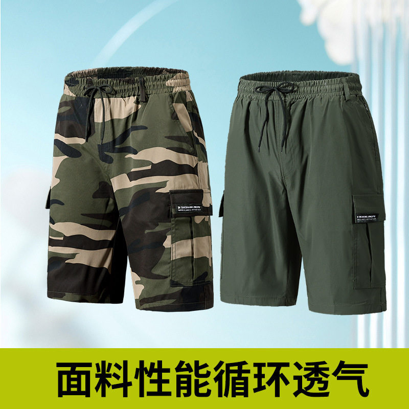 夏季迷彩花短裤男装大码休闲男中老年宽松运动裤沙滩裤短裤弹力,淘宝优惠券,粉丝福利购,淘宝优惠卷