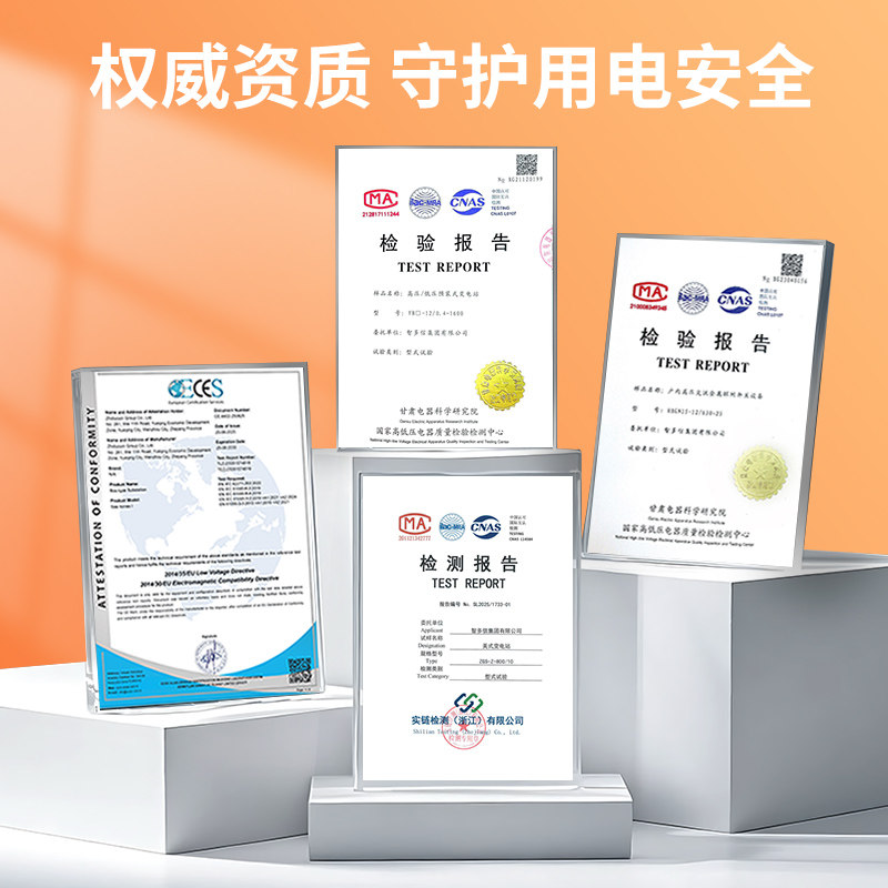 箱式变电站1250kva欧式箱变户外配电房预装成套箱式变压器500kva,淘宝优惠券,粉丝福利购,淘宝优惠卷