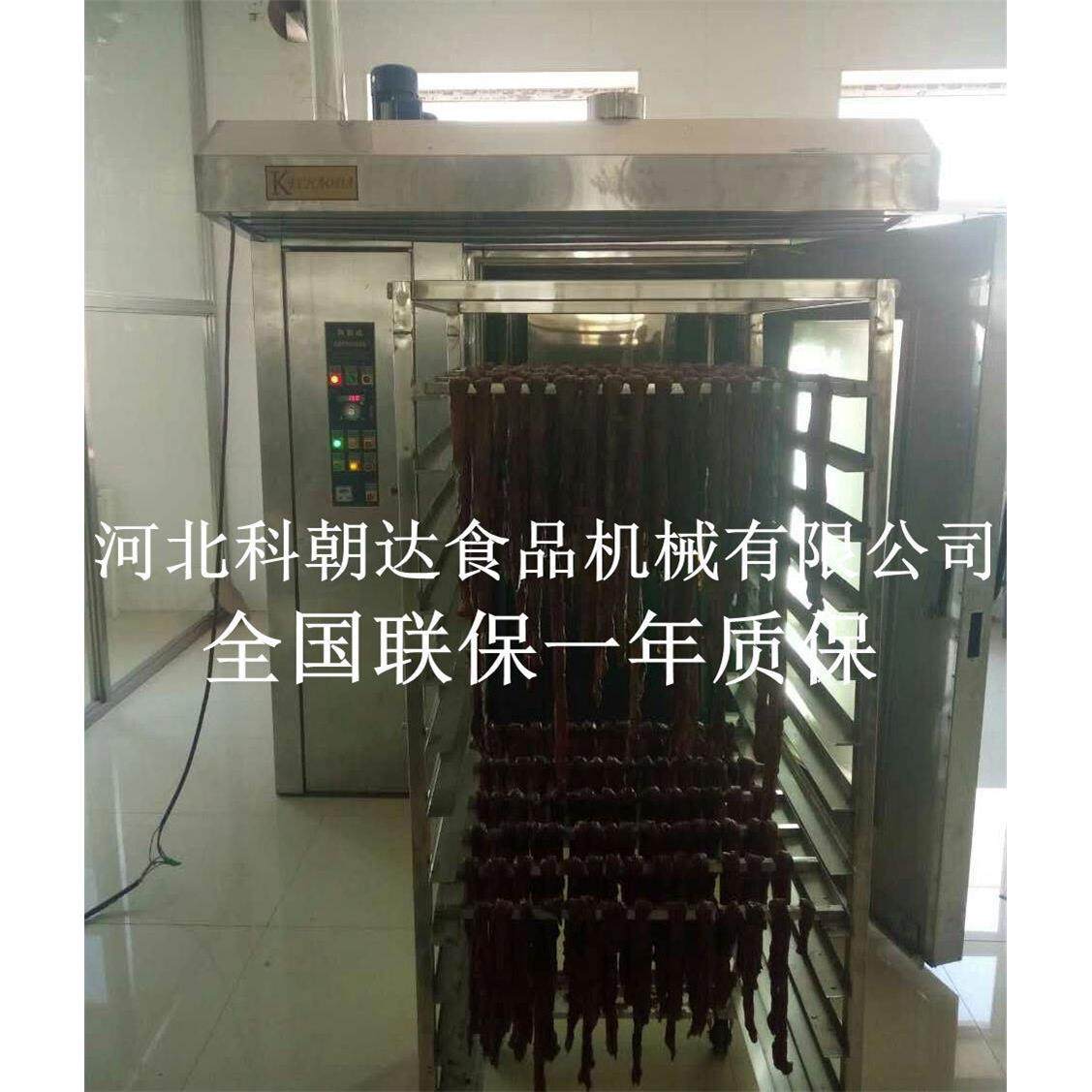 河北科朝达食品厂专用面包糕点烘烤设备 干果肉类烘烤炉,淘宝优惠券,粉丝福利购,淘宝优惠卷