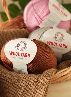 300g Medium-Fine Wool Yarn 212 Medium Thickness Alpaca Wool
