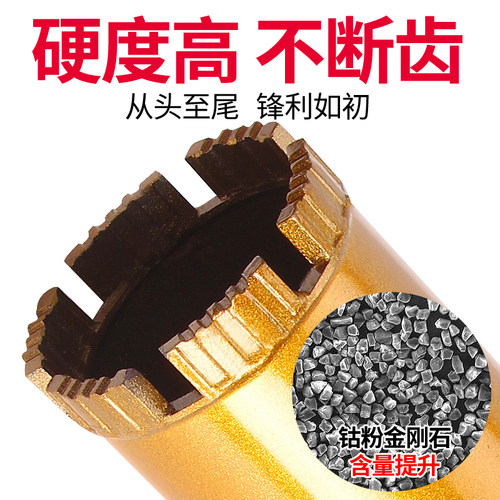 锋刃金刚石水钻头3空调水钻机混凝土墙壁开孔器金刚石水钻钻头 - 图2
