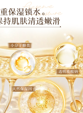 【Heezel禾哲】植萃润肤沐浴油净澈清洁水嫩柔滑保湿滋润300ml