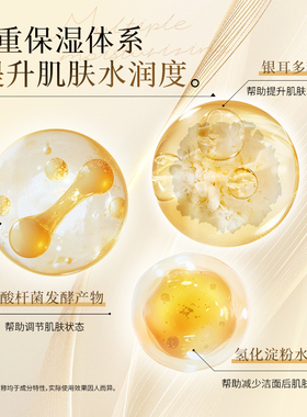 【Heezel禾哲】小气泡养肤洁颜蜜洗面奶深层清洁不紧绷柔滑150ml