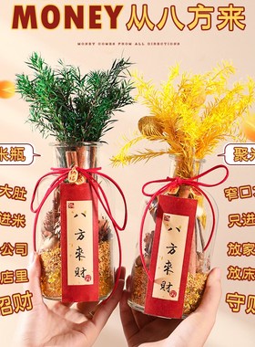 肉桂生财摆件香薰办公室工位桌面装饰摆件diy招财乔迁搬家玻璃瓶