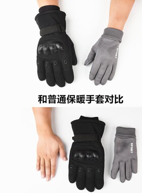 高端加码加码摩托车骑行电动车冬季男士保暖加厚棉质防护手套