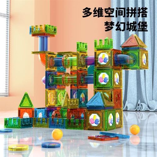 Kids Creative Magnetic Blocks Building Tiles Stacking Toys - 图1