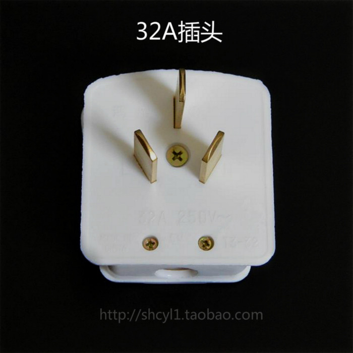 鸿雁32安插座插头三孔空调电热水器新能源汽车充电桩专用面板8,淘宝优惠券,粉丝福利购,淘宝优惠卷