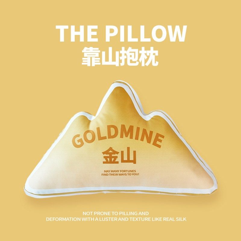 沙发靠山靠枕床头抱枕宿舍学生车内床上大靠背车用椅子护腰办公室,淘宝优惠券,粉丝福利购,淘宝优惠卷