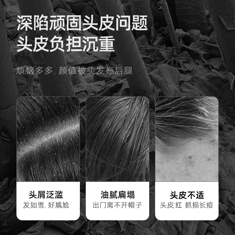 智然界ZIAG去屑控油止痒二硫化硒玻色因滋养蓬松香氛功效洗发水,淘宝优惠券,粉丝福利购,淘宝优惠卷