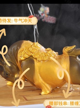 牛旗飞天茶宠饰品变色茶宠茶几桌面饰品茶几茶盘茶道精品饰品