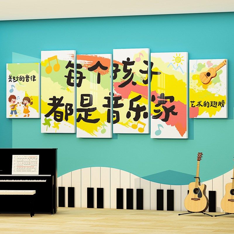 你好闪光的小孩美术画室布置艺术培训机构教室幼儿园开学墙面装饰,淘宝优惠券,粉丝福利购,淘宝优惠卷