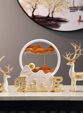 招财鹿流沙画桌面摆件客厅高档家居电视玄关酒柜沙漏装饰新居礼品