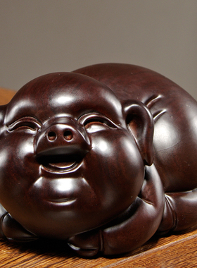 黑檀实木质生肖猪雕刻摆件家居客厅博古架办公室装饰红木工艺礼品