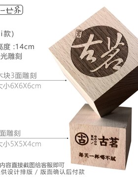 榉木二维码支付牌收钱码支付标识牌餐厅名宿摆件酒店收款牌