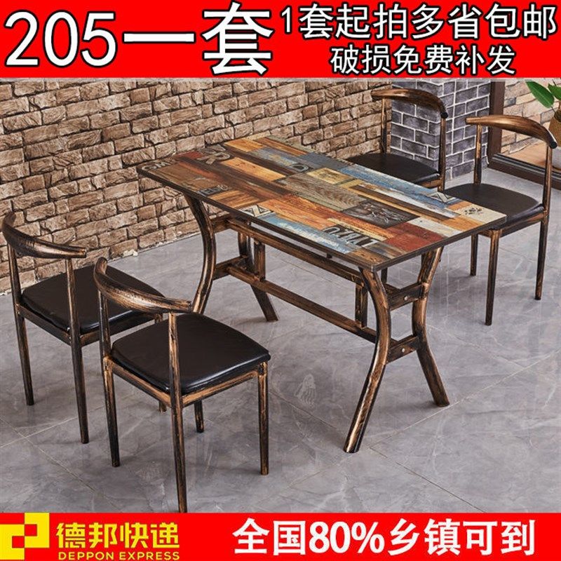复古商用餐饮店餐厅桌子甜品小吃烧烤饭店奶茶火锅店快餐桌椅,淘宝优惠券,粉丝福利购,淘宝优惠卷