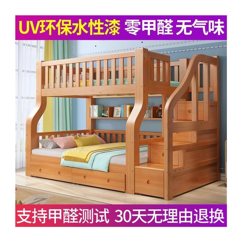 上下床层床全实木子母床上下铺木床两层儿童床多功能高箱高低床,淘宝优惠券,粉丝福利购,淘宝优惠卷