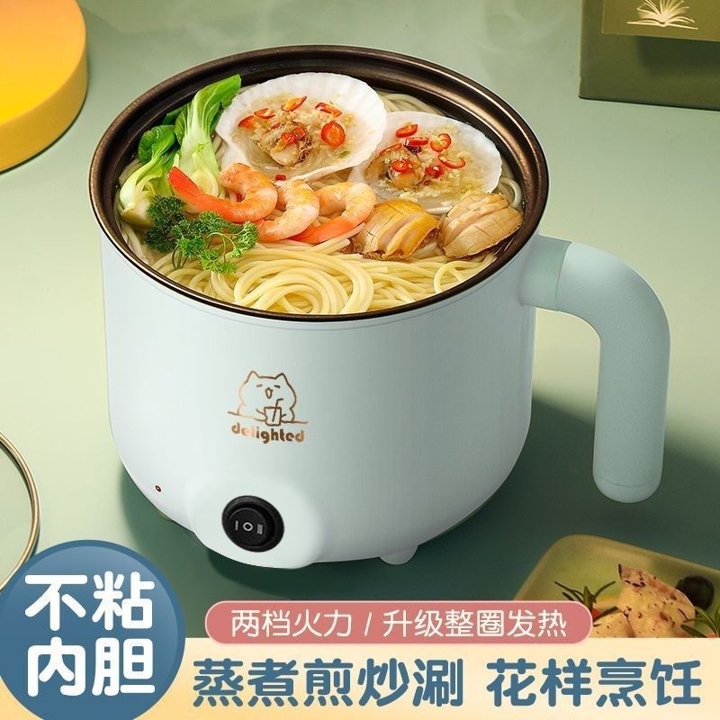 学生宿舍小电煮锅不粘电热锅电多功能饭煲迷你小电锅电火锅一个人,淘宝优惠券,粉丝福利购,淘宝优惠卷