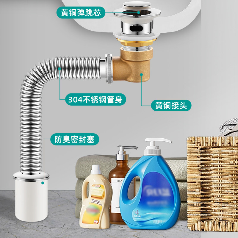 洗手盆欧标下水器面盆下水管道侧排不锈钢墙排节省空间洗脸盆配件,淘宝优惠券,粉丝福利购,淘宝优惠卷