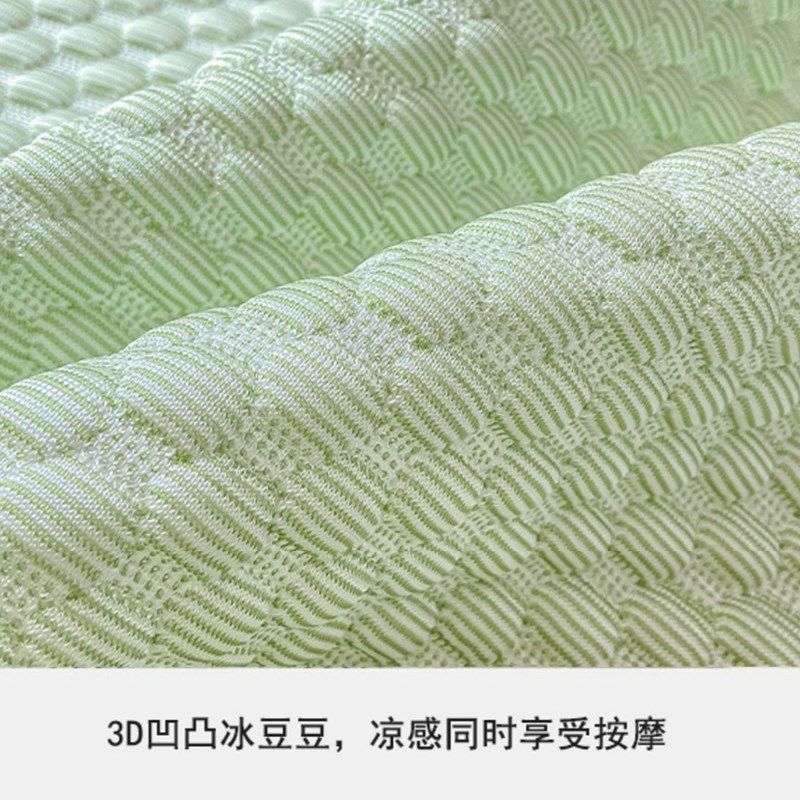 类母婴级冰丝纯色冰豆豆凉席三件可折叠床笠床裙款凉席可水洗,淘宝优惠券,粉丝福利购,淘宝优惠卷