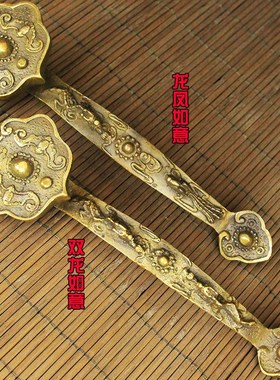 铜如意摆件大小号龙凤龙五福蝙蝠把件家居玄关酒柜桌面装饰品