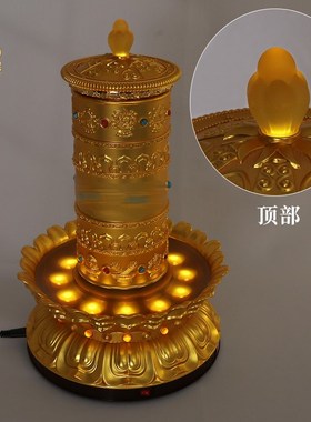 插电式电动转轮莲花底座转筒摆件家居桌面转金桶藏族转金简转动筒