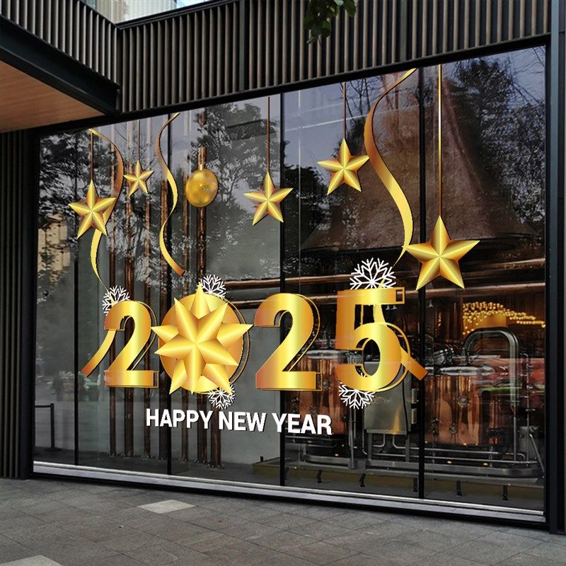 20新年快乐装饰店铺橱窗贴纸元旦春节过年布置玻璃门贴静电贴画,淘宝优惠券,粉丝福利购,淘宝优惠卷