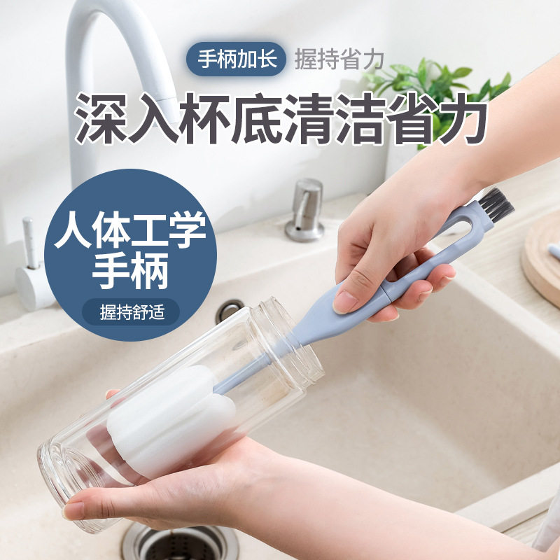 刷奶瓶的杯刷清洁长柄小刷子破壁机专用水杯清洗神器杯子涮子套装,淘宝优惠券,粉丝福利购,淘宝优惠卷