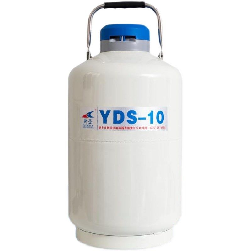 新亚液氮罐3L/6L/10升15/20/30升液氮美容罐冒烟冰淇淋液氮桶小型,淘宝优惠券,粉丝福利购,淘宝优惠卷