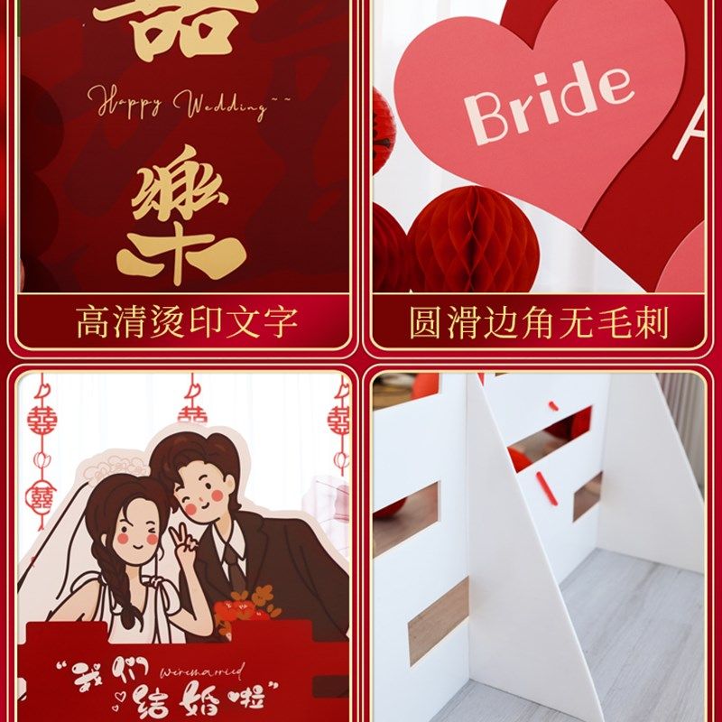 结婚宴布置场景装饰网红背景墙kt板摆件超大立体喜字婚礼用品大全,淘宝优惠券,粉丝福利购,淘宝优惠卷