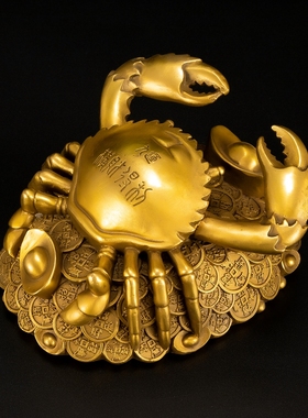 铜金钱螃蟹摆件横财得利将军八方来财蟹招财办公室家居装饰工艺品