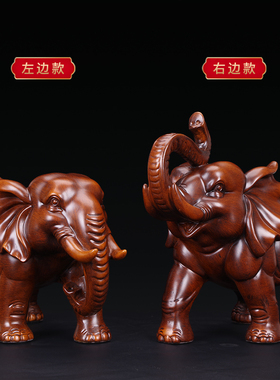 招财吉祥大象摆件一对福象客厅电视柜博古架桌面装饰品新居乔迁礼