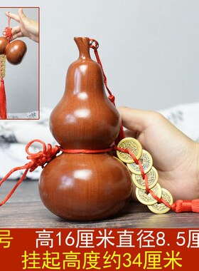 葫芦摆件五帝钱挂件家居饰品大号摆设客厅木雕