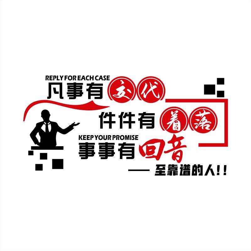 办公室背景墙面装饰团队会议室励志标语3d立体公司企业文化墙贴纸,淘宝优惠券,粉丝福利购,淘宝优惠卷