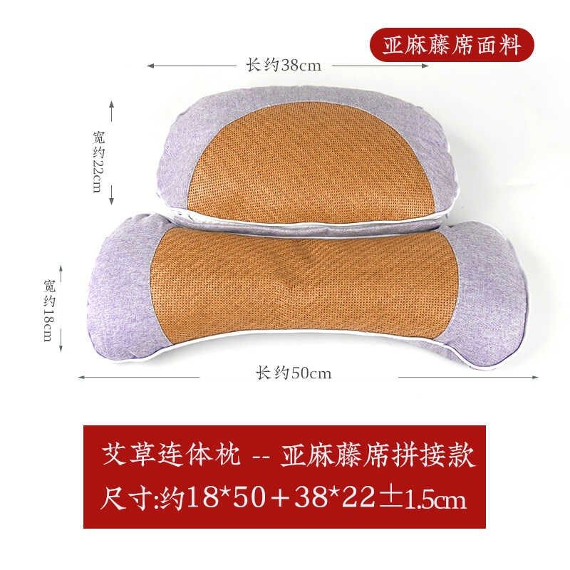 凉席夏凉枕头艾草凉枕夏天冰丝藤席凉席颈椎专用枕护颈椎睡觉,淘宝优惠券,粉丝福利购,淘宝优惠卷