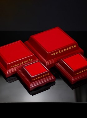 木托木底座琉璃摆件的底座舍利塔底座水晶宝箧印陀罗尼塔木托盘大