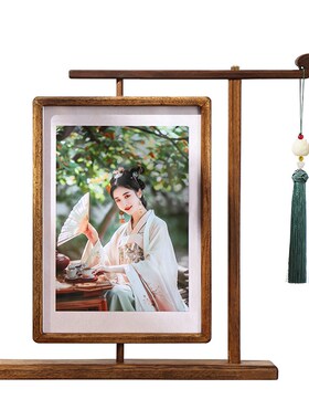 异丽实木相框旋转摆台柚木复古装饰摆件高级感洗照片书法装裱画框