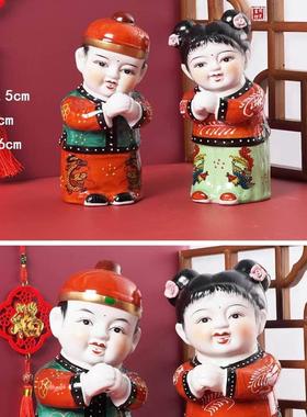 童男童女喜庆摆件陶瓷工艺品金童玉女善财童子新房装饰结婚礼品