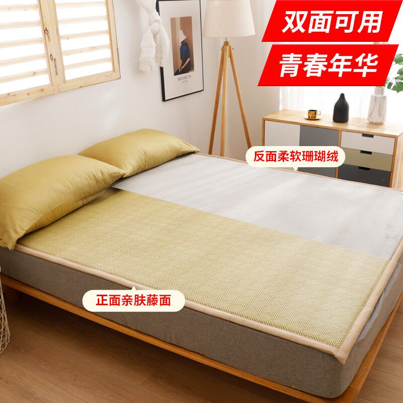 面打地铺加厚凉席床垫客厅藤席地毯卧室草席冰丝席儿童爬行地垫,淘宝优惠券,粉丝福利购,淘宝优惠卷