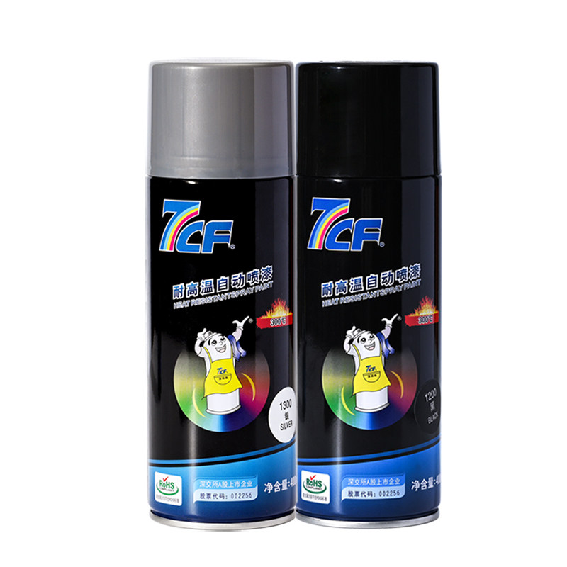 7CF耐高温自动喷漆烤箱消毒柜蒸汽排气管道发动机消声器烟窗烤漆,淘宝优惠券,粉丝福利购,淘宝优惠卷