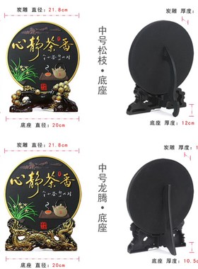 心静茶香茶室摆件茶柜茶几茶道茶桌茶艺博古架茶叶店茶馆装饰品